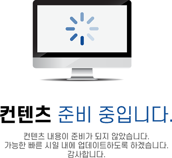 화성파크드림 공주월송 설계.png